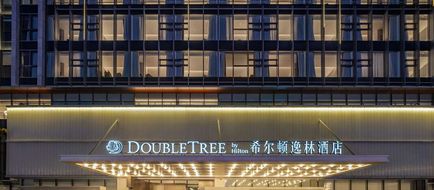 DoubleTree by Hilton Yanji Exterior
