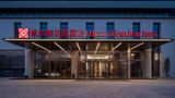 Hilton Garden Inn Leshan Shizhong Exterior