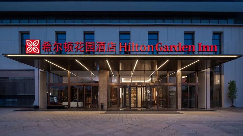 Hilton Garden Inn Leshan Shizhong Exterior. Images powered by <a href="https://iceportal.shijigroup.com" target="_blank" rel="noopener">Ice Portal</a>.