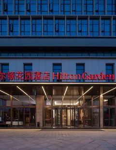Hilton Garden Inn Leshan Shizhong