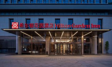 Hilton Garden Inn Leshan Shizhong