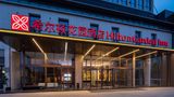 Hilton Garden Inn Leshan Shizhong Exterior