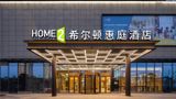 Home2 Suites Hilton KMG Chenggong Exterior