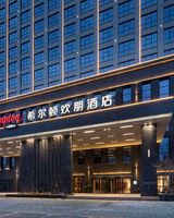 Hampton Changji
