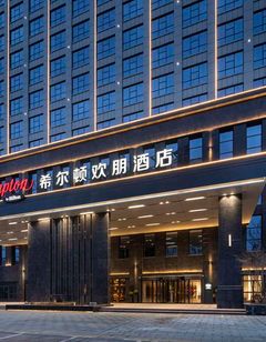 Hampton Changji