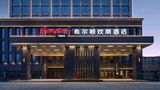 Hampton Changji Exterior
