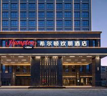 Hampton Changji Exterior