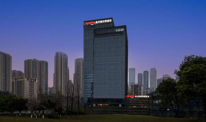 Hampton Inn Chongqing Jiangbeizui Exterior