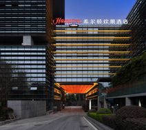 Hampton Inn Chongqing Jiangbeizui Exterior