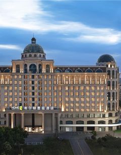 Home2 Suites Nantong Mixc Mall