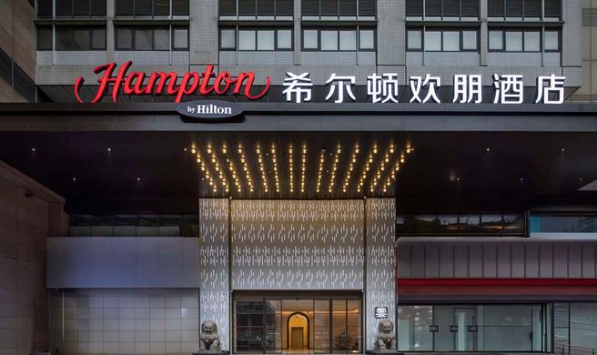 Hampton Inn CKG Hongyadong River View Exterior