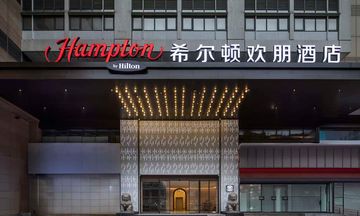 Hampton Inn CKG Hongyadong River View