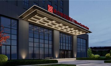 Hilton Garden Inn Lanzhou Anning