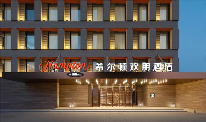 Hampton Changchun Jingyue Exterior