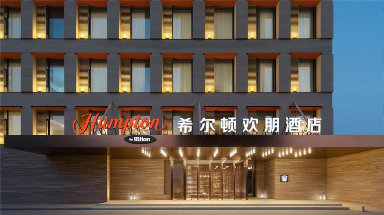 Hampton Changchun Jingyue Exterior. Images powered by <a href="https://iceportal.shijigroup.com" target="_blank" rel="noopener">Ice Portal</a>.