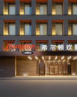 Hampton Changchun Jingyue
