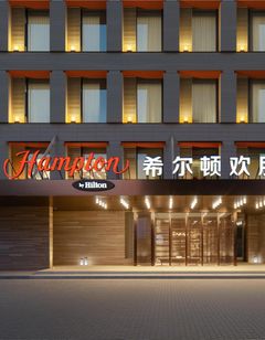 Hampton Changchun Jingyue