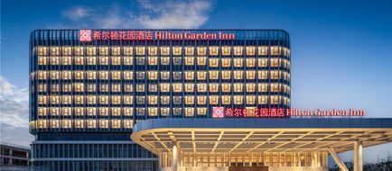 Hilton Garden Inn Eco-Tech Zone Exterior