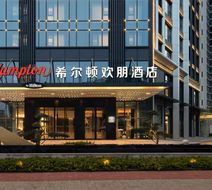 Hampton Zhoukou Chuanhui Exterior