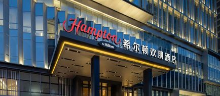 Hampton Inn Shenyang North Railway Stn Exterior