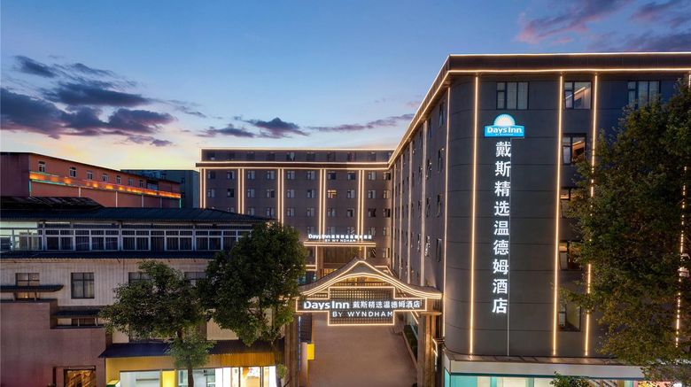 Days Inn Kunming Changshui Airport Exterior. Images powered by <a href="https://iceportal.shijigroup.com" target="_blank" rel="noopener">Ice Portal</a>.