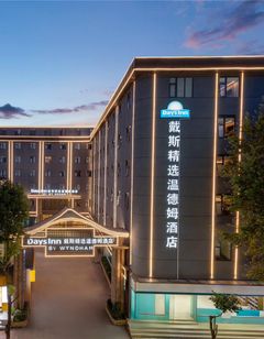 Days Inn Kunming Changshui Airport