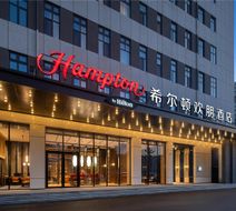 Hampton Weihai Bathing Beach Exterior