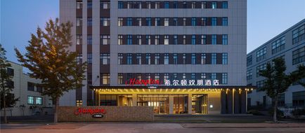 Hampton Weihai Bathing Beach Exterior