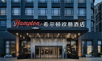 Hampton Shantou Chaonan