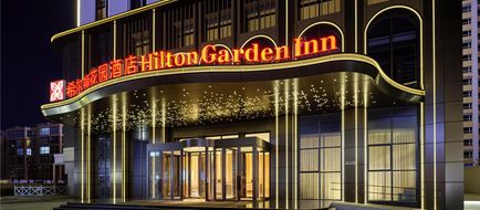 Hilton Garden Inn Xining Chengdong Exterior