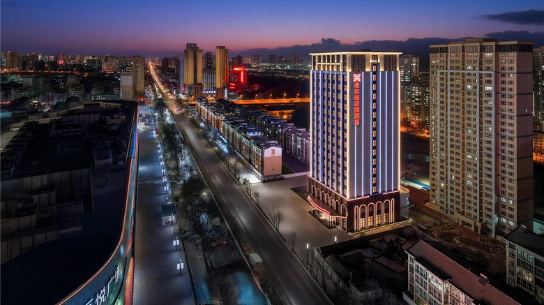 <b>Hilton Garden Inn Xining Chengdong Exterior</b>. Images powered by <a href="https://iceportal.shijigroup.com/" title="IcePortal" target="_blank">IcePortal</a>.