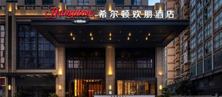 Hampton Wuhan Tiandi Hankou Riverside Exterior