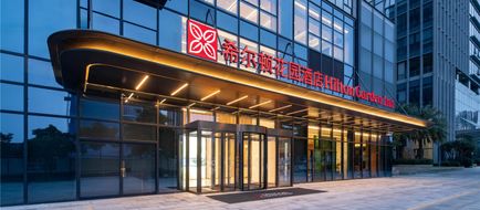 Hilton Garden Inn Chaoshang Plaza Exterior