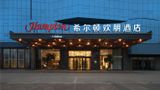 Hampton Leshan Railway Station Exterior