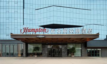 Hampton Leshan Railway Station