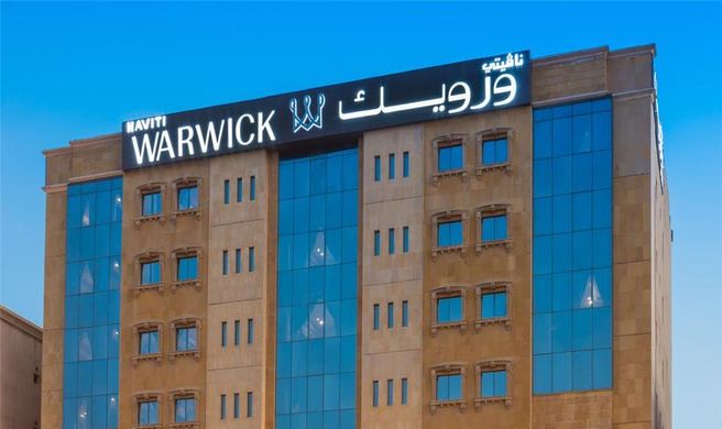 Naviti By Warwick Dammam Exterior
