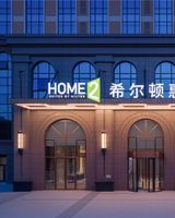 Home2 Suites Shijiazhuang Railway Stn