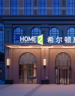 Home2 Suites Shijiazhuang Railway Stn