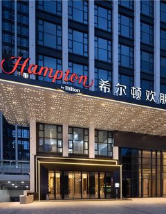 Hampton Inn Dongguan Nancheng Xiping