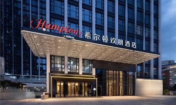 Hampton Inn Dongguan Nancheng Xiping