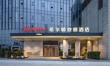 Hampton Zhengzhou East Railway Station
