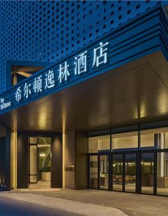 DoubleTree by Hilton Shenzhen Bay