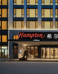 Hampton Hangzhou Shangcheng Jiubao