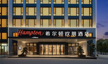 Hampton Hangzhou Shangcheng Jiubao