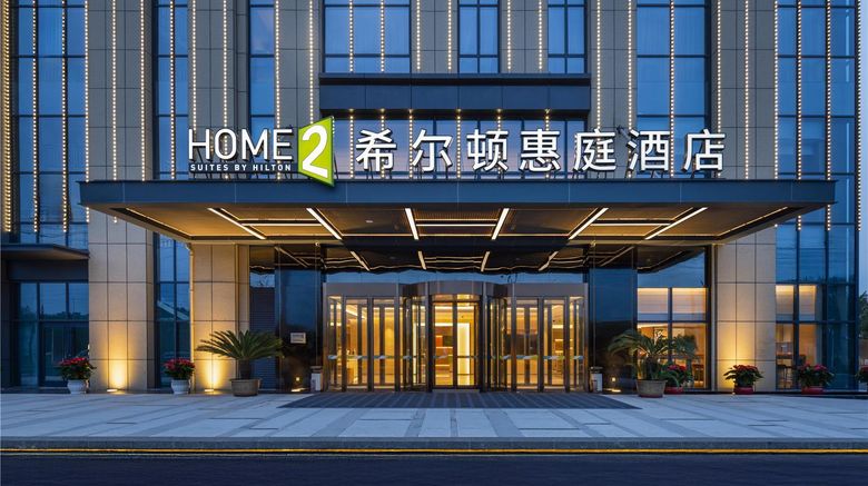 Home2 Suites Jinan Shanghe Exterior. Images powered by <a href="https://iceportal.shijigroup.com" target="_blank" rel="noopener">Ice Portal</a>.