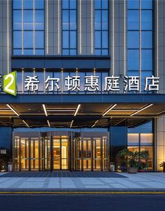 Home2 Suites Jinan Shanghe