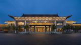 Home2 Suites Tai'an Dongping Lake Exterior