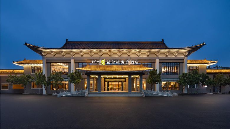 Home2 Suites Taian Dongping Lake Exterior. Images powered by <a href="https://iceportal.shijigroup.com" target="_blank" rel="noopener">Ice Portal</a>.