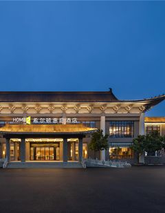 Home2 Suites Tai'an Dongping Lake