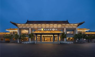 Home2 Suites Tai'an Dongping Lake